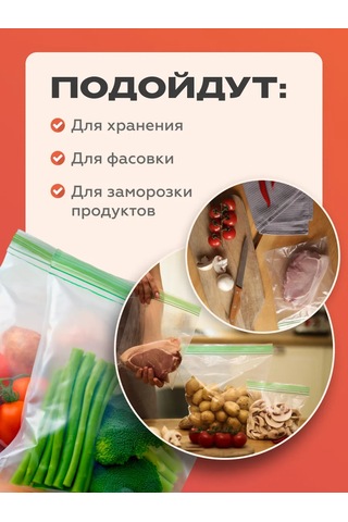 Clear Line Çift Fermuarlı Donma Poşetleri, 2l 25 256049086