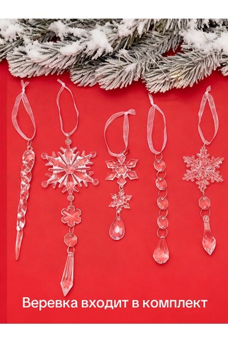 Geeksen 18 Adet Noel Dekorasyonu: Cam Gibi Buz Çukuru, Buz Çubuğu Ve Kar Tanesi Akrilik Askı