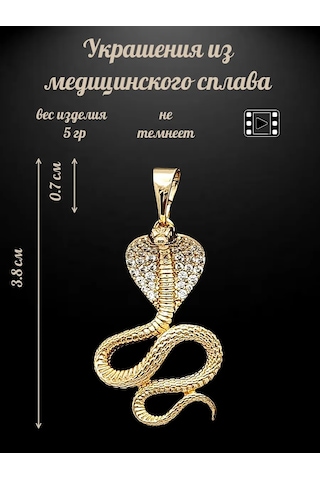 Xuping Tıbbi Alaşımdan Yapılmış "yılan" Kolye 419814707 Bej