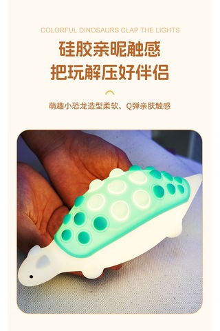 Aux Uyku Dekompresyon Dinozor Renkli Karartma Silikon Gece Lambas Lila