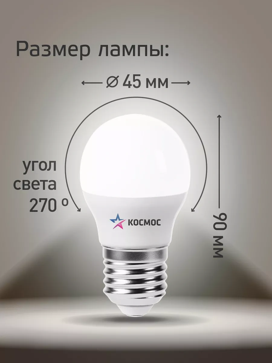 Kosmos E27 12w Led Ampuller Gün Işığı 10 Adet 103359702
