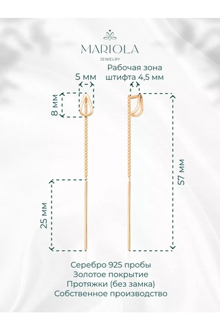 Marıola 925 Ayar Gümüş Pullu Altın Kaplama Küpeler 87625240 Altın
