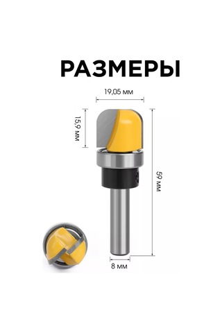 Tanayka Ahşap İçin Yuvarlak Keski, Kaseler Ve Servis Tabakları İçin D8x19,05 224724137