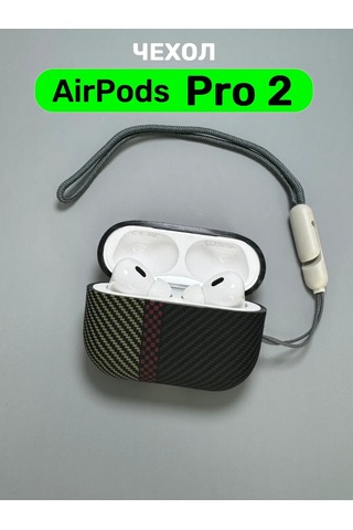 Luxo Airpods Uyumlu Pro 2 Kılıfı Kulaklık Örtüsü 168030272 Siyah