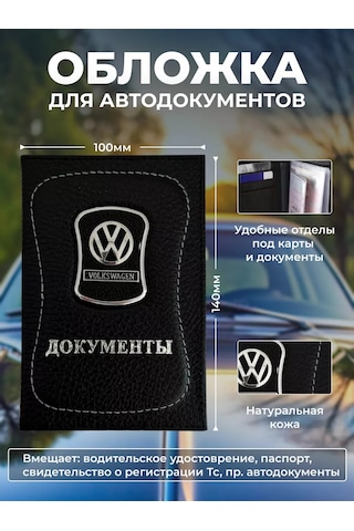 Prestıge Car Sürücü  Seti 229801015