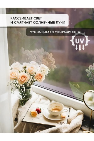 Wall Stıckers Kendiliğinden Yapışan Desenli Güneş Korumalı Pencere Filmi 432796201