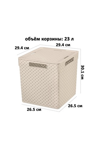 El Casa 2 Adet, 23 Litre Depolama Kutuları Depolama İçin 2 Adet, 23 Litrelik Kutular. 200723616 Kahverengi-gri