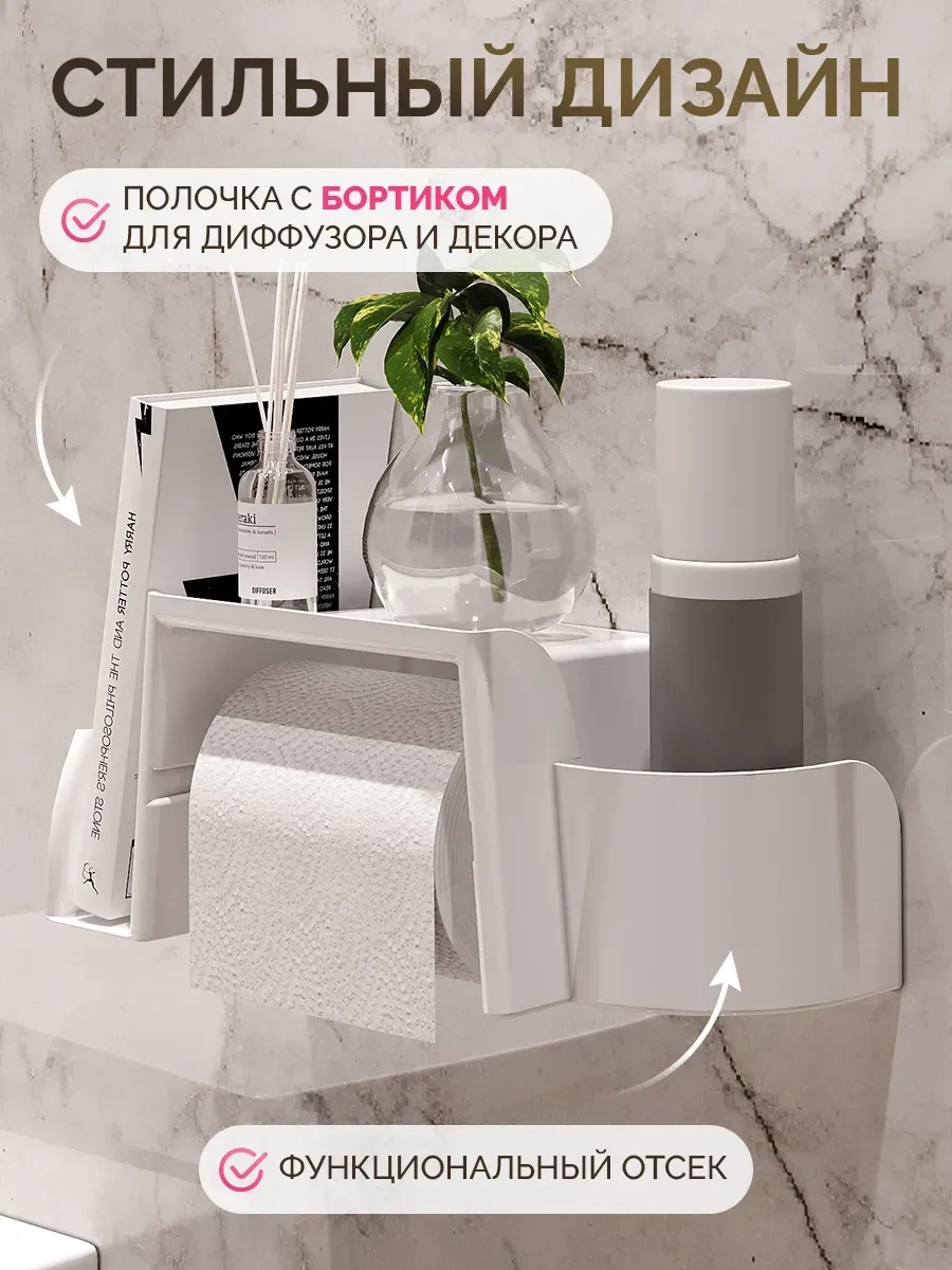 Rollfix Tuvalet Kağıdı Tutucu, Beyaz 450826893 Beyaz