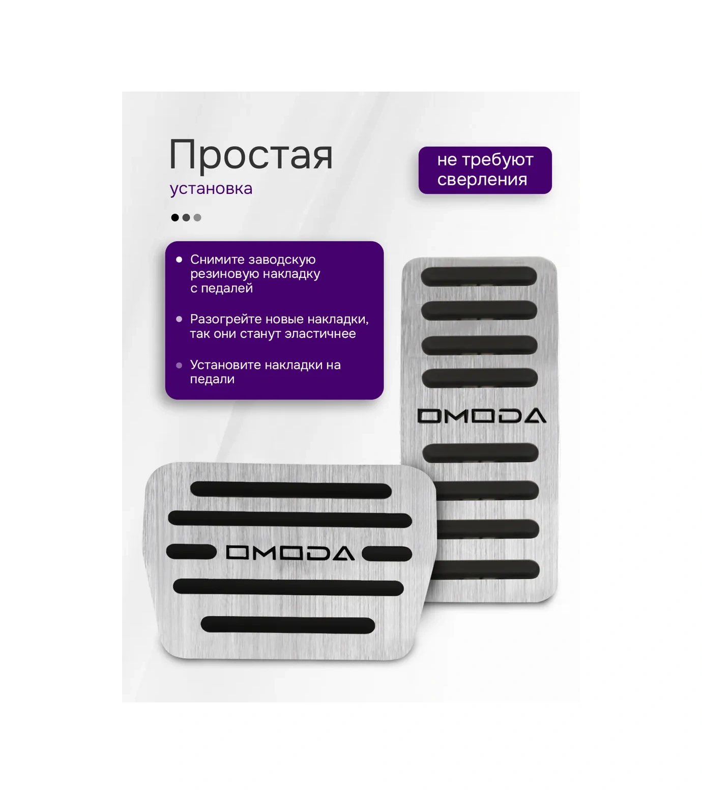 Auto The Sun Pedal Kapakları 241493361