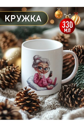 Priority. Çay İçin Seramik Kupa, Büyükanne İçin, 1 Adet 287368247 Kırmızı