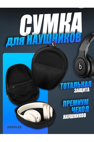 Absolex Kulak Üstü Kablosuz Büyük Kulaklık Kılıf Çantası 165557241 Siyah