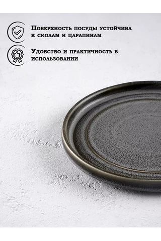 Magistro Urban Bordürlü Tatlı Tabağı Porselen, Çapı 18,5 Cm 102233713 Gri