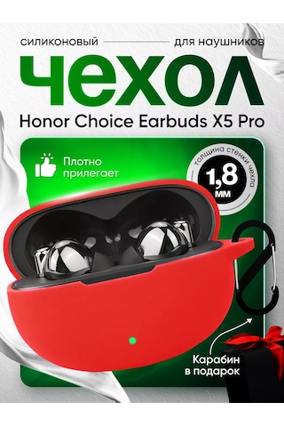 Dzen-store Honor Choice Earbuds X5 Pro Kulaklık Kılıfı 217921075 Kırmızı