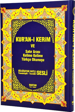 Kuranı Kerim Ve Satır Arası Kelime Kelime Türkçe Okunuşu - Kelime