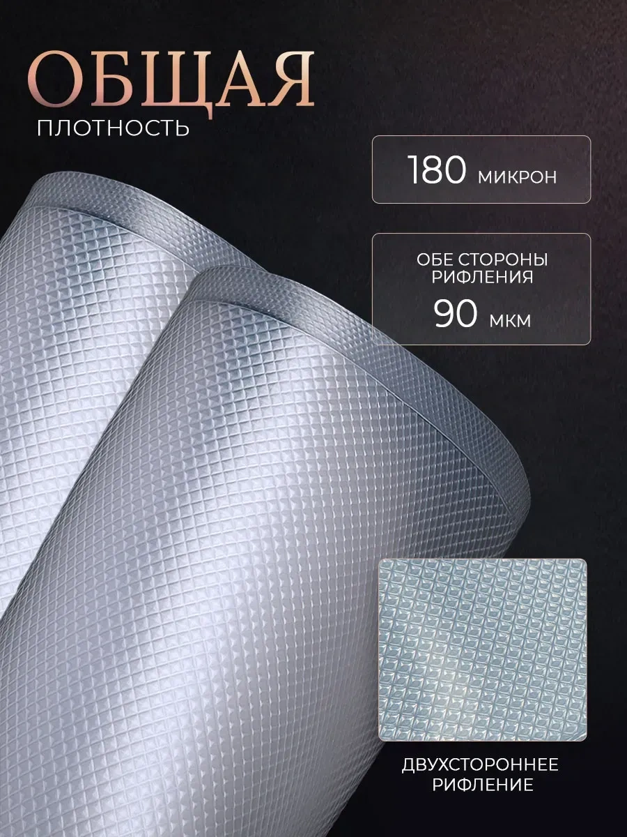 Lagarde Vakum Makinesi İçin Poşetler 2x Oluklu 28x500 Cm 1 Rulo 208664719