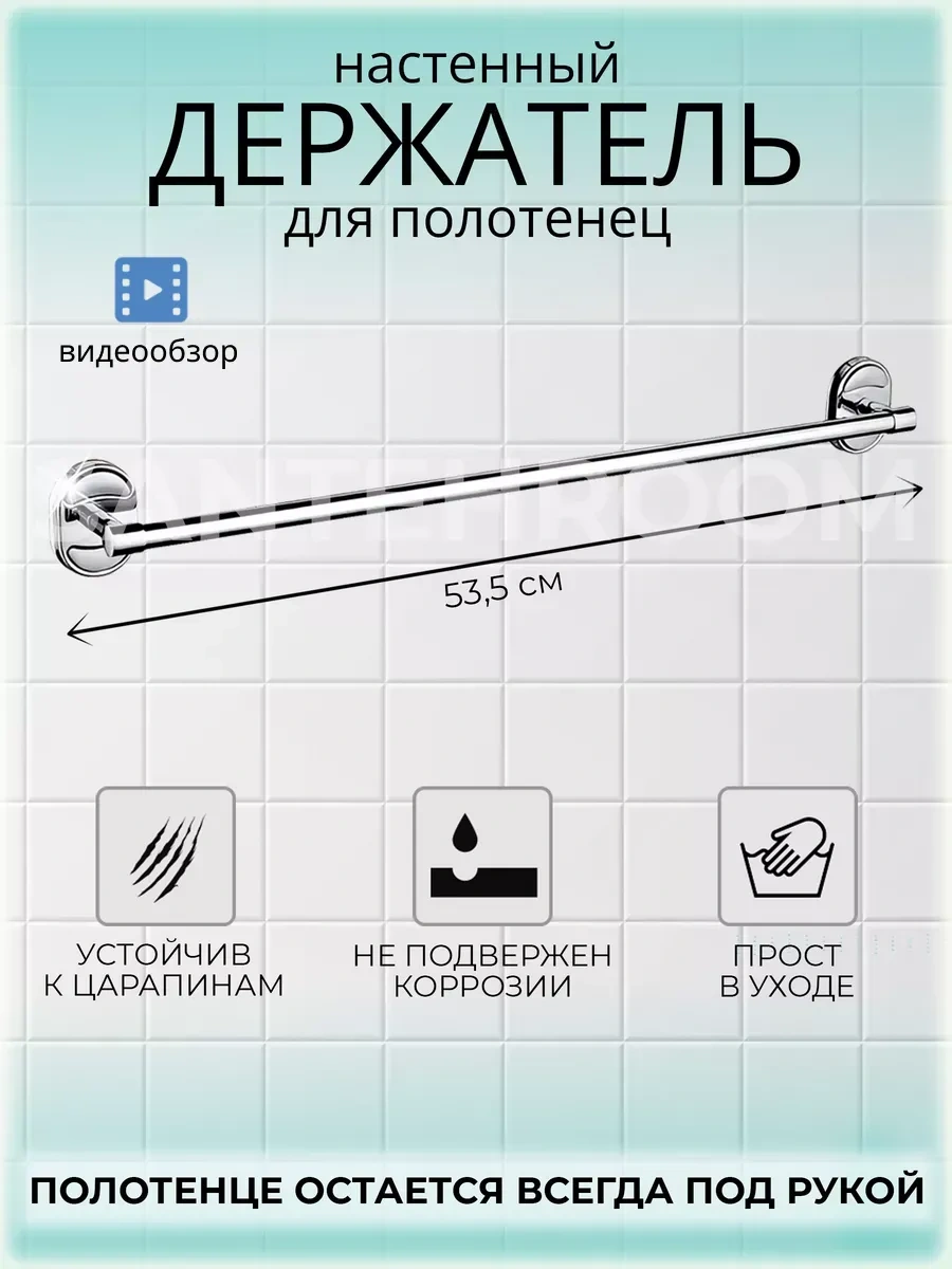 Potato Banyo Ve Mutfak İçin Duvara Monte Havlu Askısı 118195225 Gri