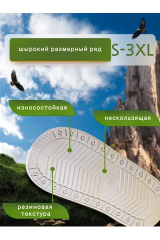 Ay Mıx Yağmurluk Ayakkabılık Ayakkabı Kılıfları 250673540