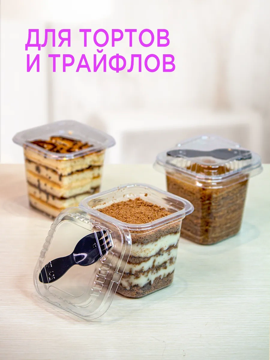 Lajtkompakt Kapaklı Tek Kullanımlık Bardak Kap, 220 Ml, 20 Adet. 267552341 100 adet