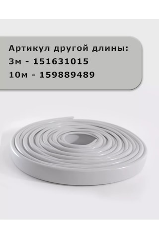 Dekar Mobilya Kenar Bandı 16mm Pvc Bant Gri 5m 151635061 Gri