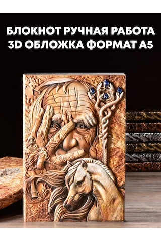 Shalabelle Tarihsiz A5 Deri Bloknot Çizgili Planlayıcı Günlük 155559327 Kum Rengi