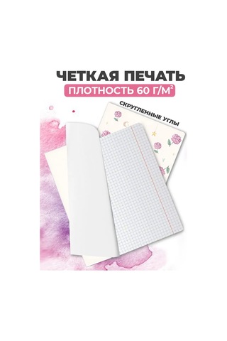 Bg Kareli 96 Sayfalı Defter, 4'lü Set A5 209888780