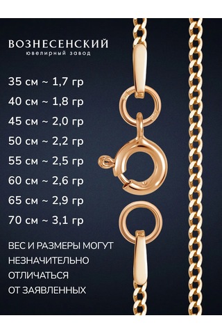 Voznesenskij Uvelirnyj Zavod Gümüş Kolye "kaplumbağa" 925 Ayar Altın Kaplama 327972566 Altın