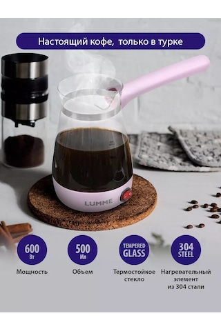 Lumme 500 ML Elektrikli Cam Cezveli Kahve Makinesi 168196603