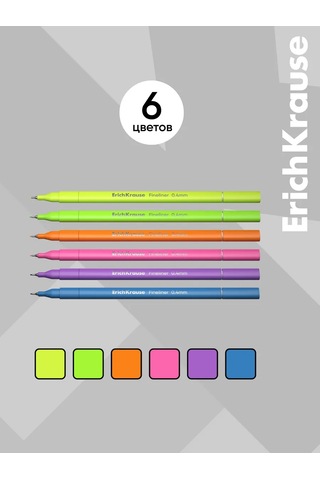 Erichkrause Art Spirit Neon 6 Renkli Liner 271273457