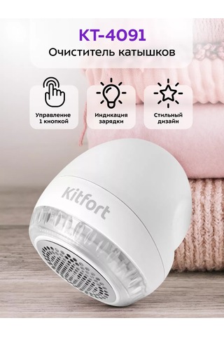 Kitfort Giysiler İçin Elbise Yıkayıcı Mt-4091 - 5 W 198696396 Diğer