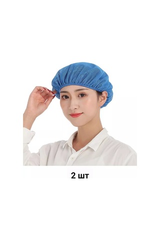 Kamı V Mavi Tıbbi Bone 2 Adet 151065078