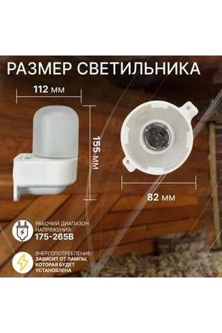 Leek Banyo Ve Sauna İçin E27 Le Odl Duvar Tipi Köşe Aydınlatma 314876804 Beyaz