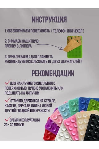 P.s Telefon İçin Cırt Cırtlı, Emici Vantuzlu Tutucu 389847704