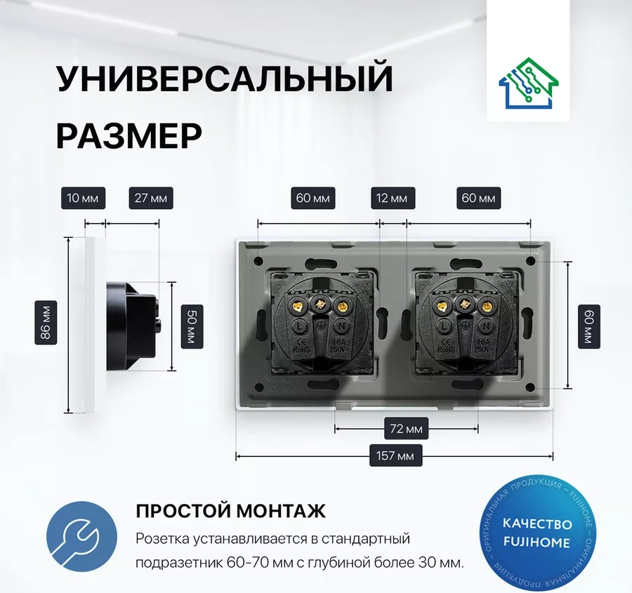 Fujıhome Çift Prizli Priz 2 Yuva Cam Çerçeve İle 207742820 S2w