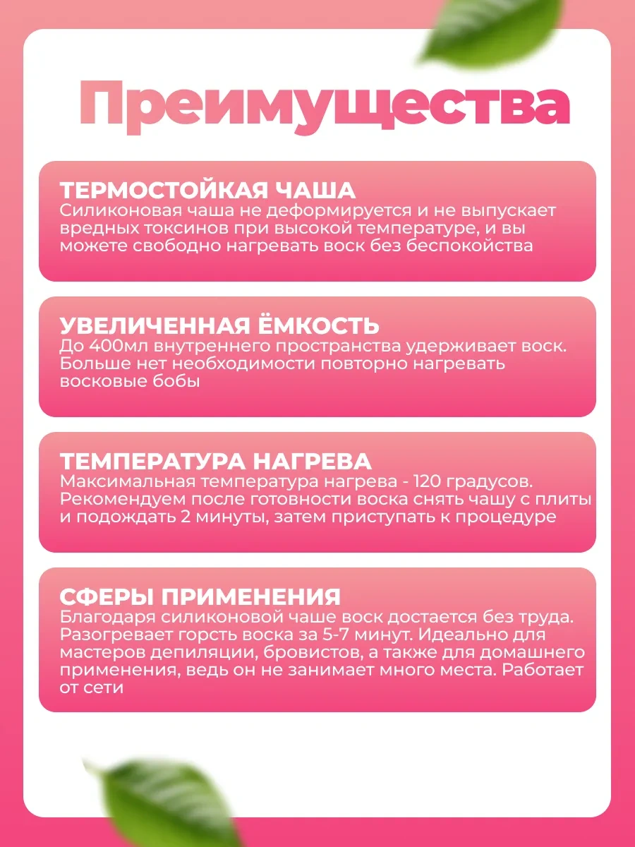 Progress Sı Ağda Eritici Kavanoz S 231574918