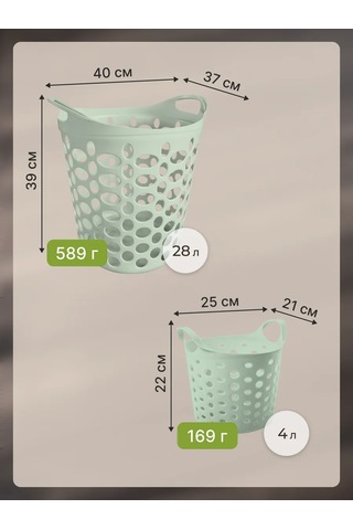 Arhimed Kulplu Sepet Seti 2 Adet, 4l/28l, Açık Yeşil 409953570 Açık Yeşil