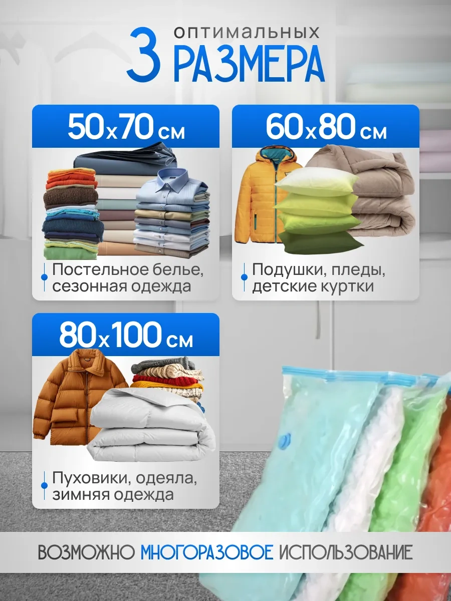 Ecovacuum Çok Kullanımlık 80x110 Cm Vakumlu Kıyafet Poşetleri 325749112