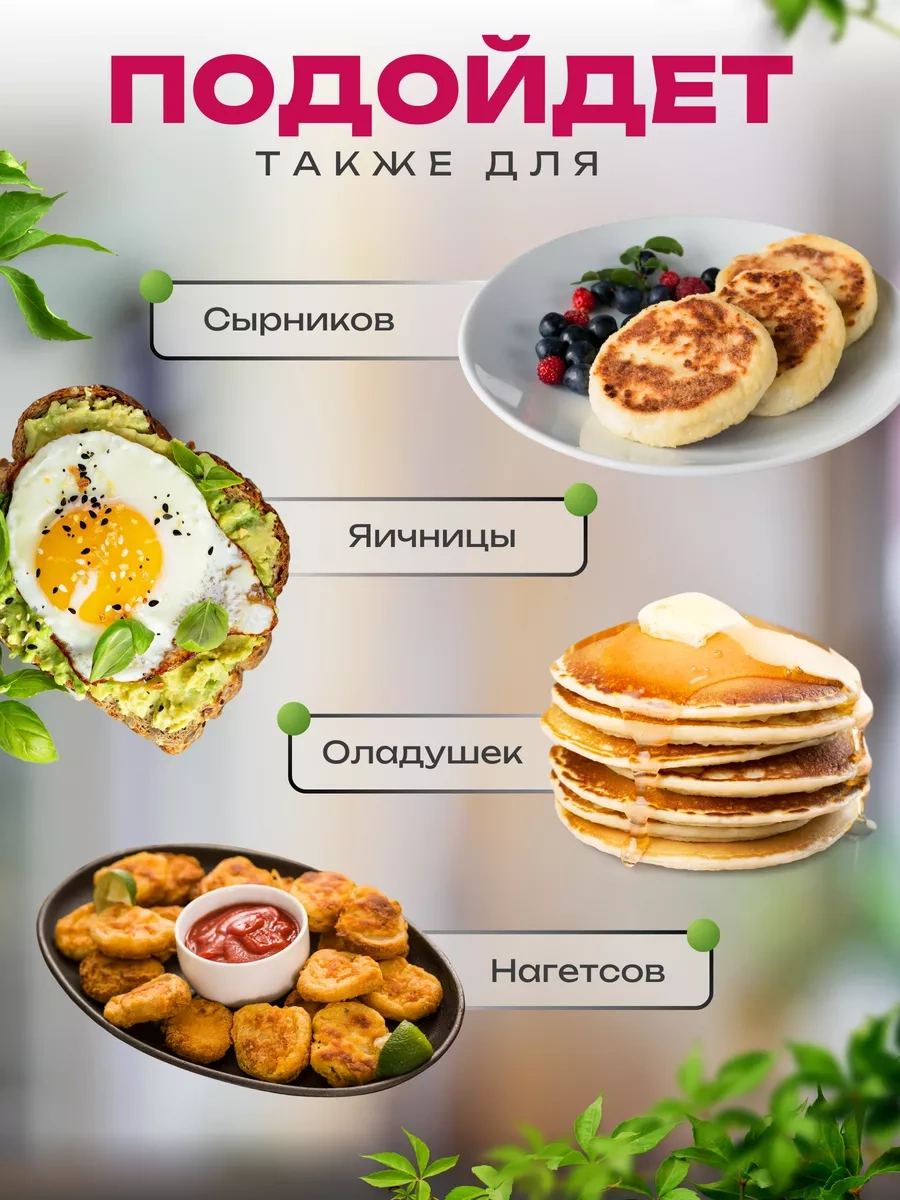 Etes Krepler İçin Silikon Mutfak Spatulası 205660140 Siyah