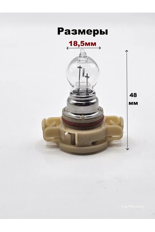 Mitsumoro Araç İçin Psx24w Pg20/7 12v Halojen Ampuller, 1 Adet 344937842