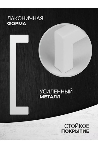 Metalheart Mobilya Kolu 96 Mm Set 10 Adet 203732798 Beyaz