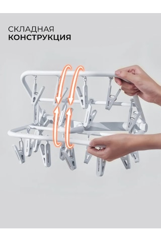 Ibrıco Klipsli Çamaşır Kurutma Askısı 270546472 Amaranth-pembe