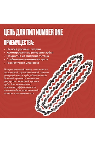 Number One Stıhl Ms 180 / 181 / 210 / 230 / 250 İçin Testere Zinciri 234610278