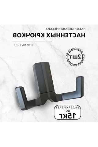 Pazly Dayanıklı Metal Askı - 2'li Set, Duvar/dolap İçin Pratik Çözüm 4.5cm Siyah Siyah