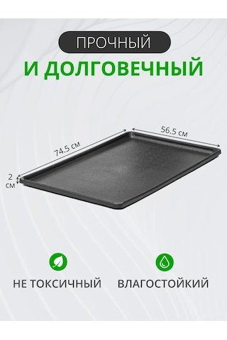 Sanı Market Köpekler İçin Kafes Tipi Zincir Demeti No.3, 74x56 Cm 180899443