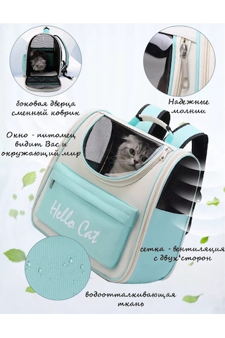 Katharin Kedi Ve Köpekler İçin Taşıma Sırt Çantası 214854475