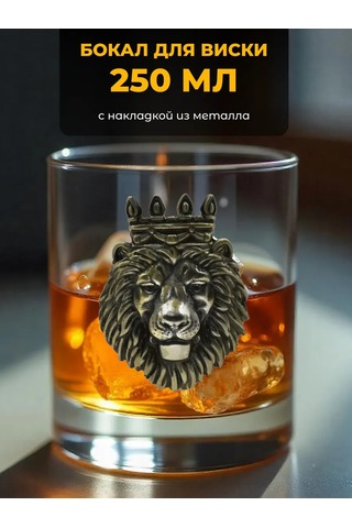 Alistar Erkekler İçin Aslan Figürlü Viski Bardağı Hediy 390708186 Beyaz
