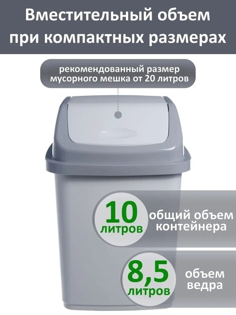 Gds Comfort Kapaklı Plastik Çöp Kovası 43890989 Gri