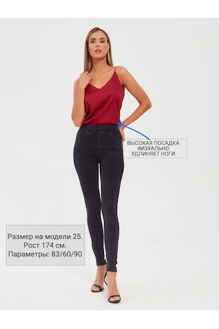 Miloyd Lastikli Mavi Dar Kesim İspanyol Pantolon Jelenas 35586798 Mavi