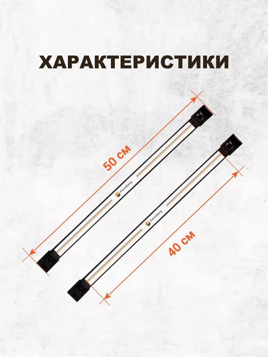 Forceberg Alet Manyetik Tutucu, 500mm 3400458 Siyah