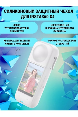 Puluz Insta360 X4 İçin Lens Kapağı İle Silikon Koruyucu Kılıf 246617830