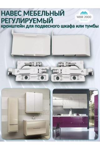 Mbr2000 Ayarlanabilir Kapak Mutfak Dolabı İçin Mobilya Kapağı 4 Adet. 210085338 Beyaz